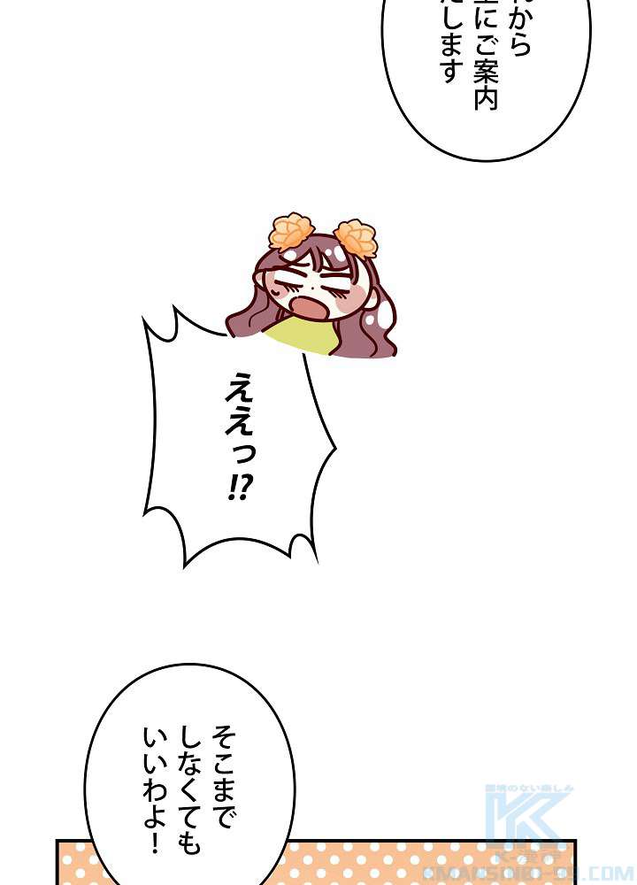 P43