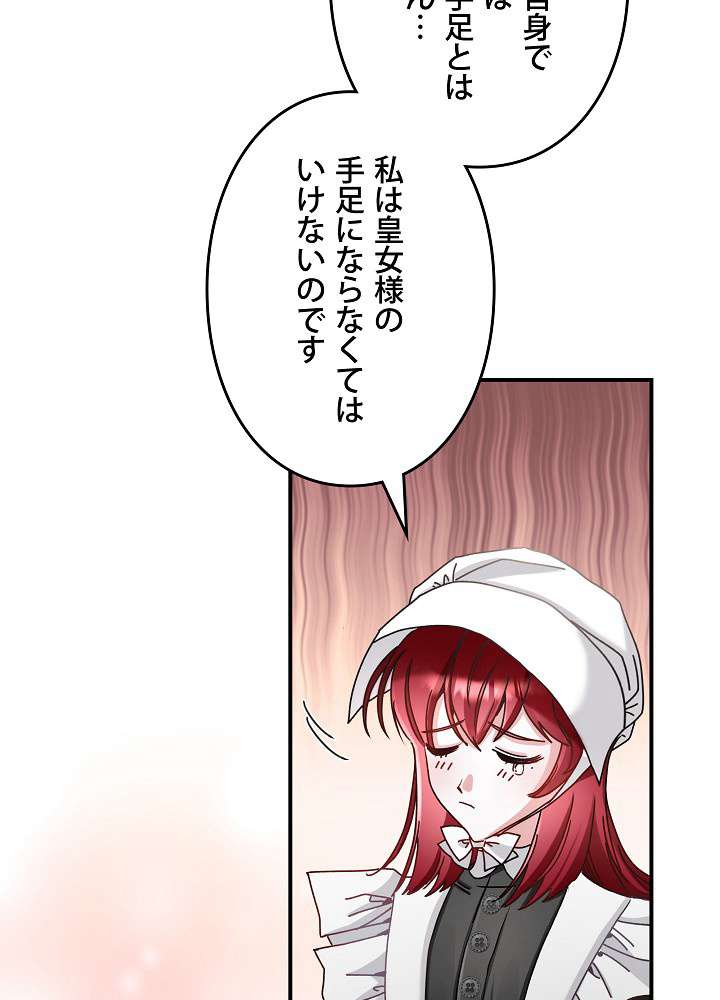 P48
