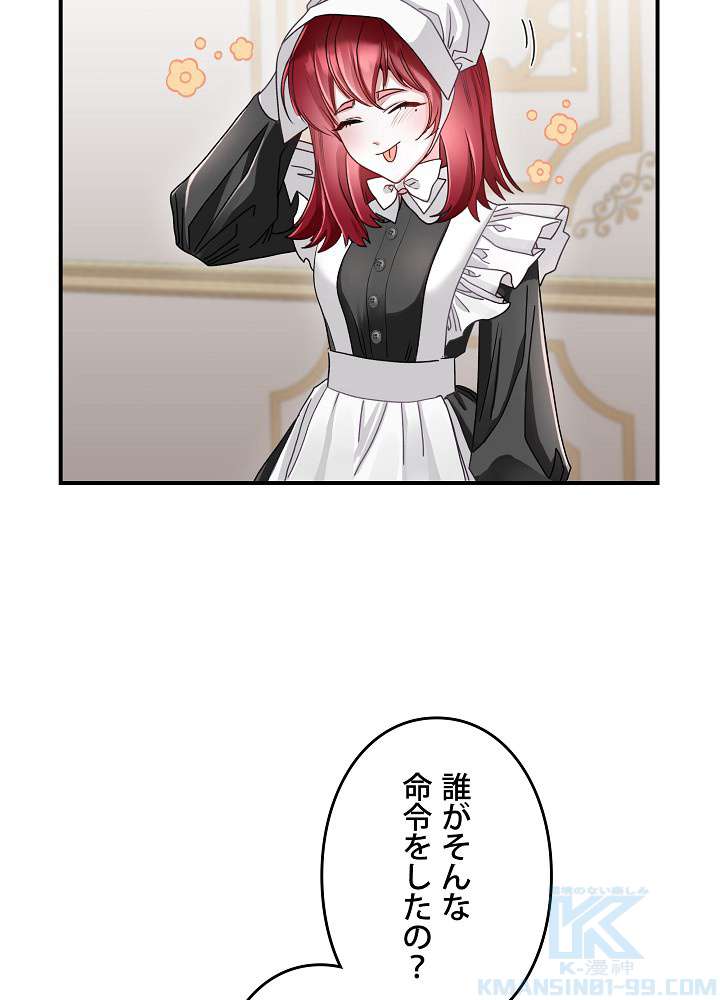 P58