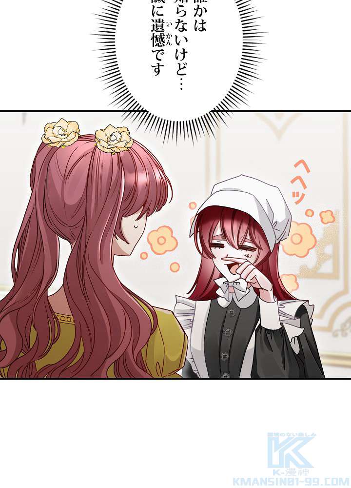 P61