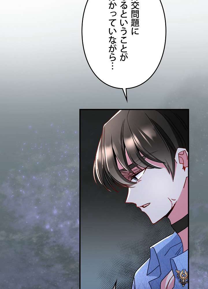 P81