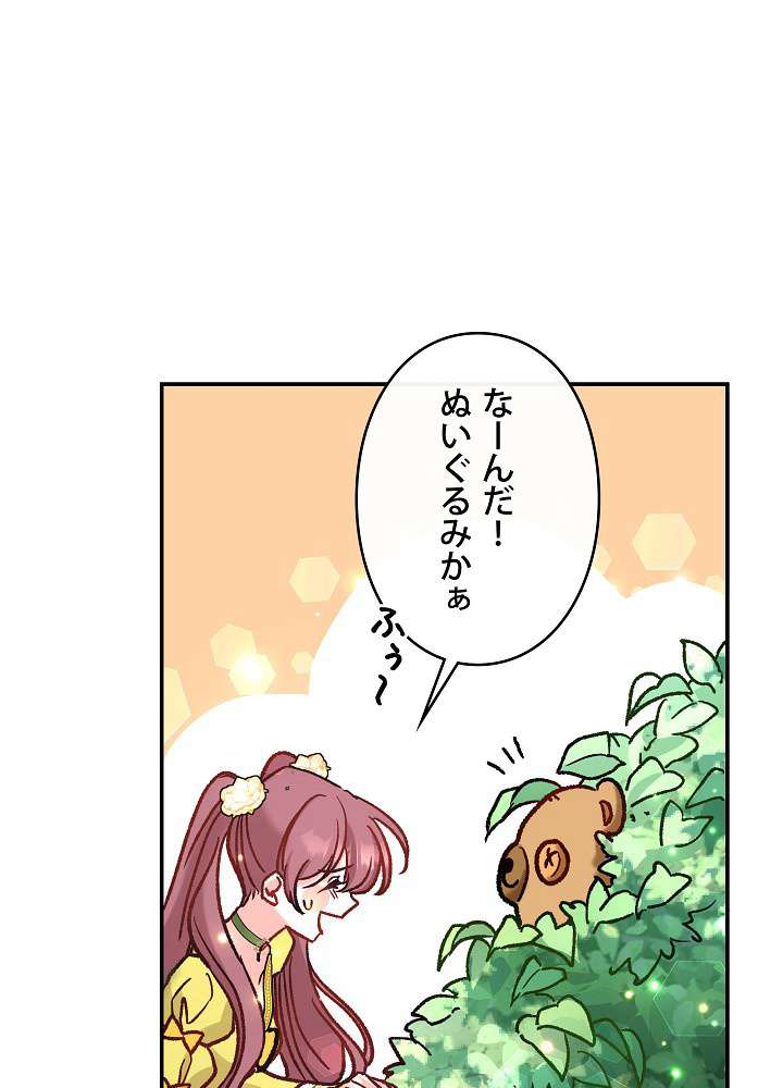 P44