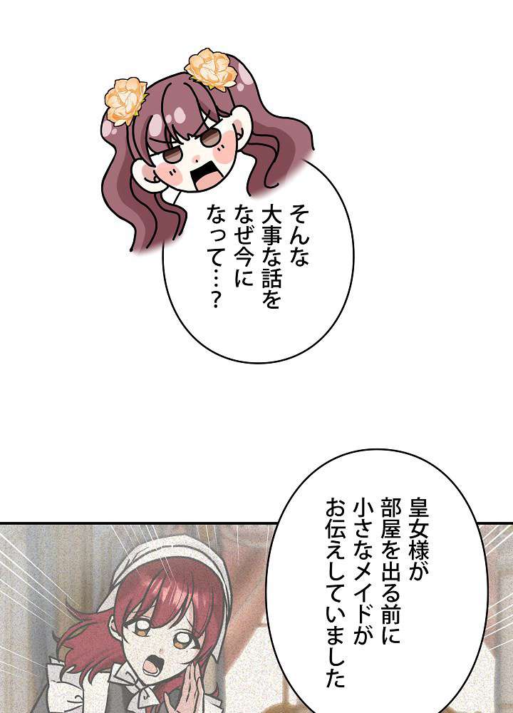 P66