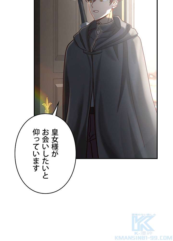 P94