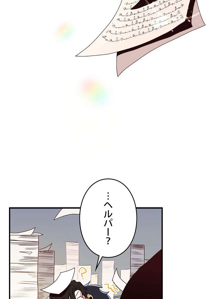 P87