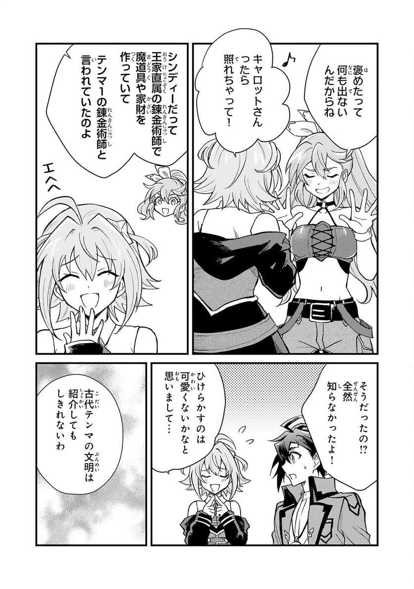 P25
