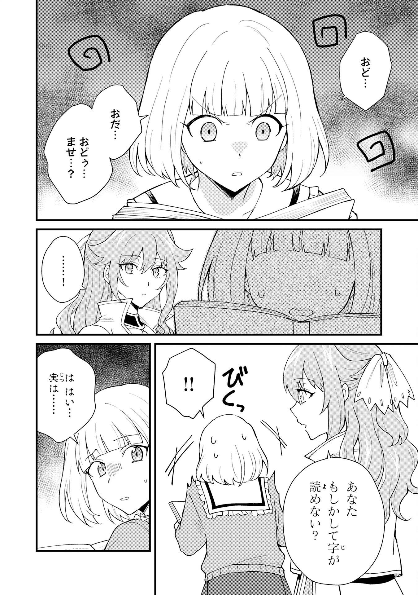 P22
