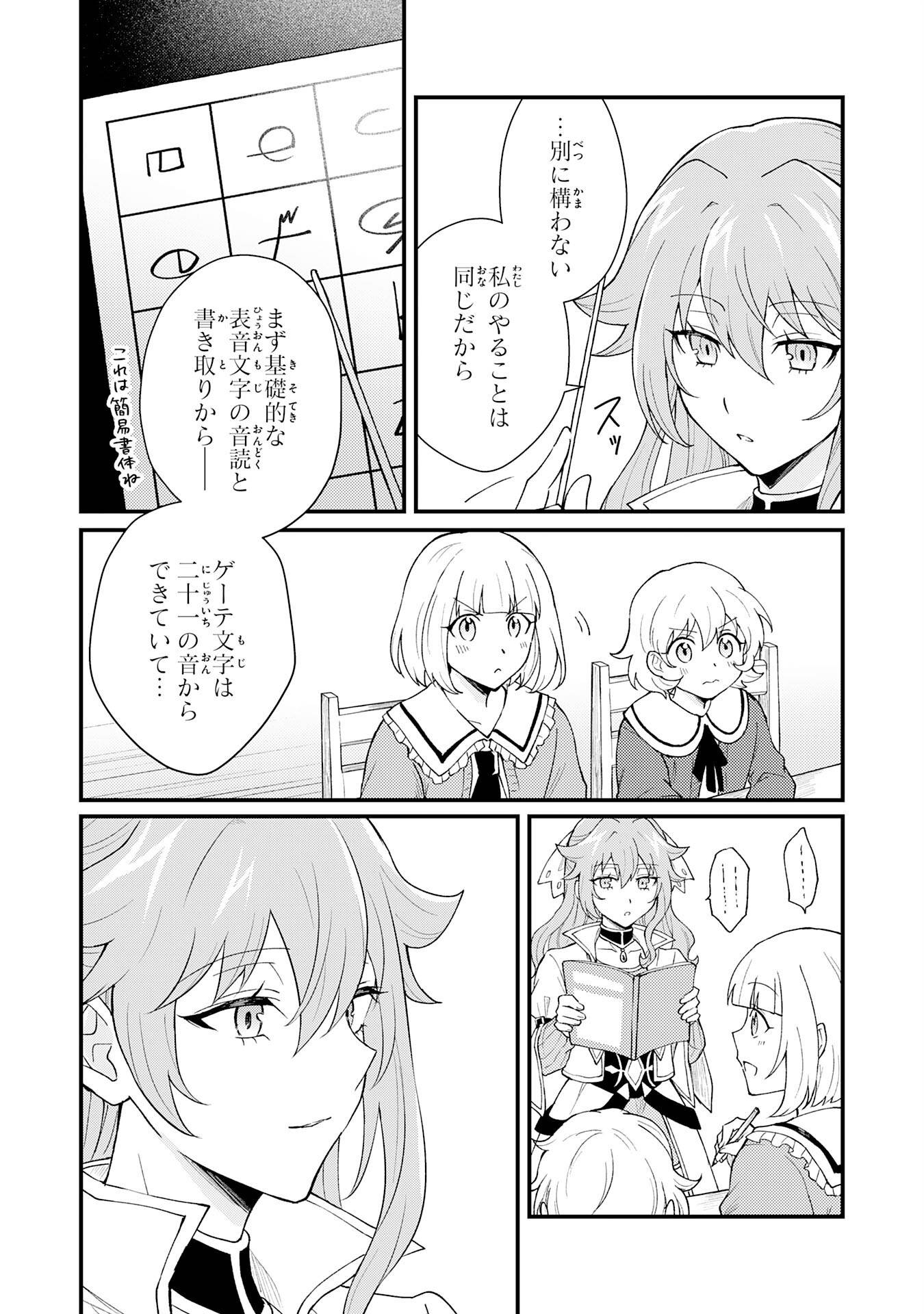 P25