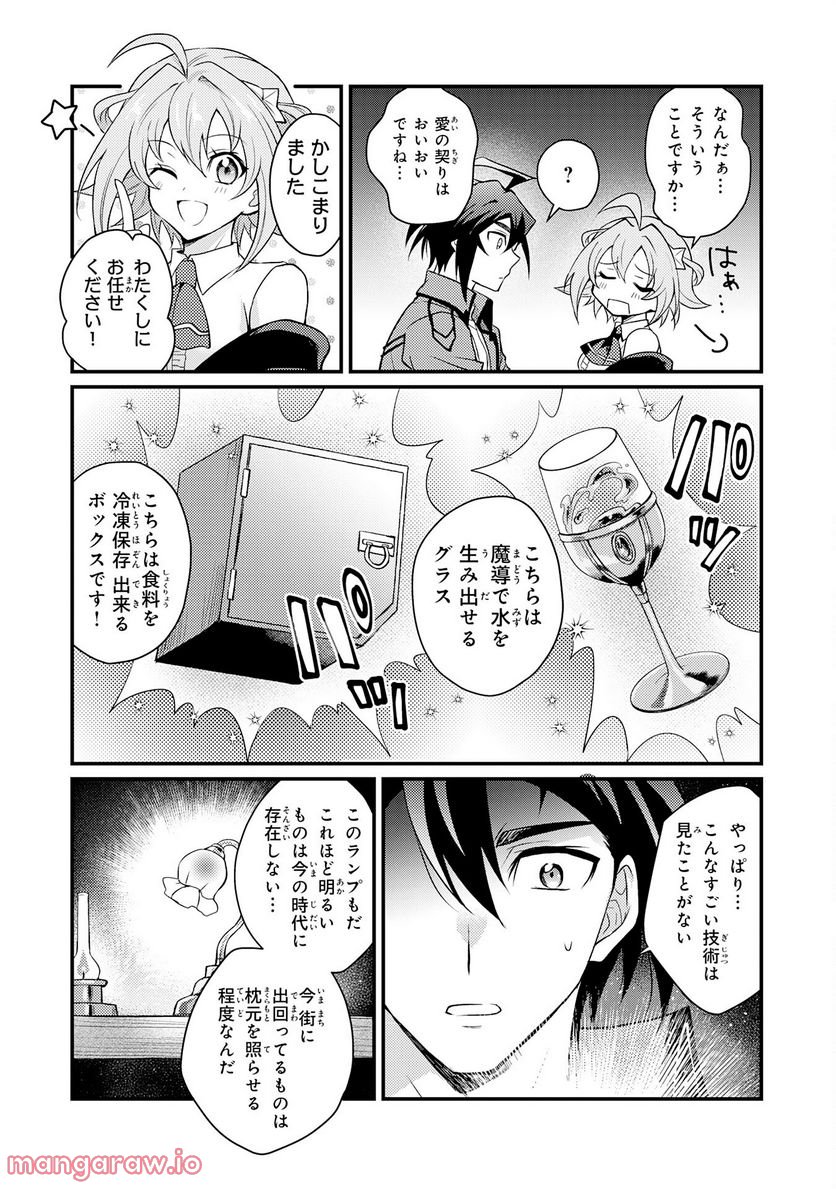 P25