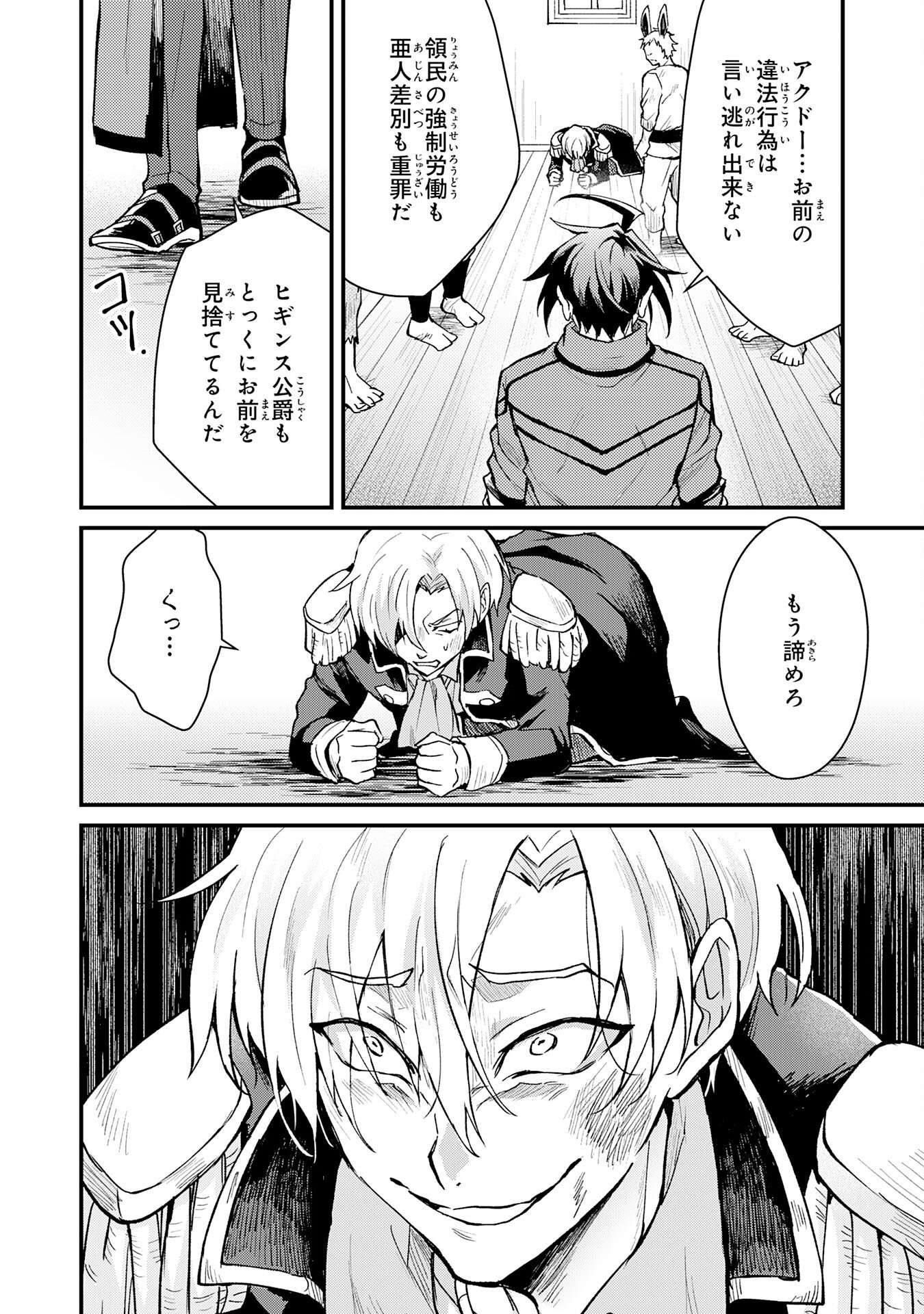P22
