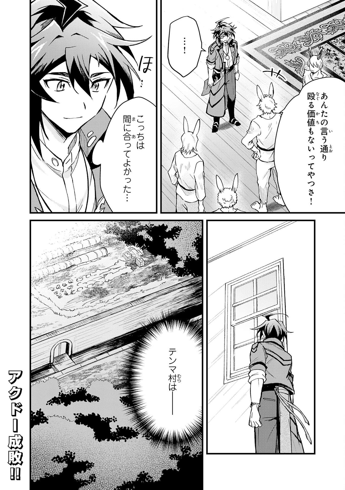 P36