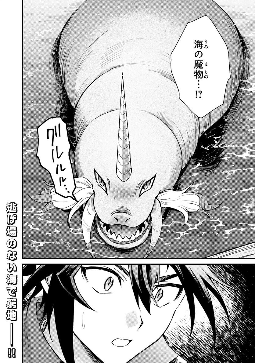 P38
