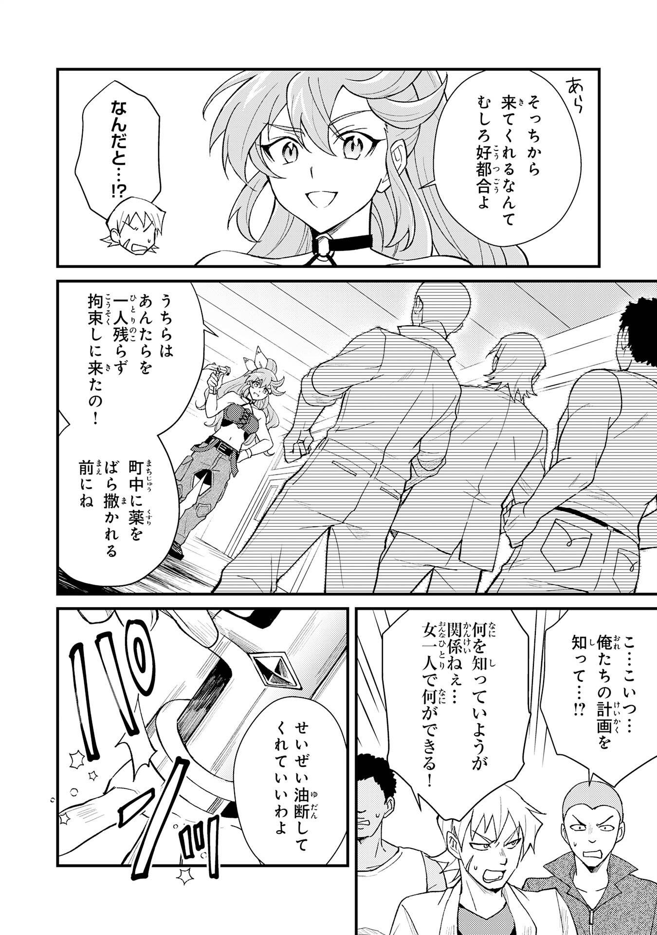 P8