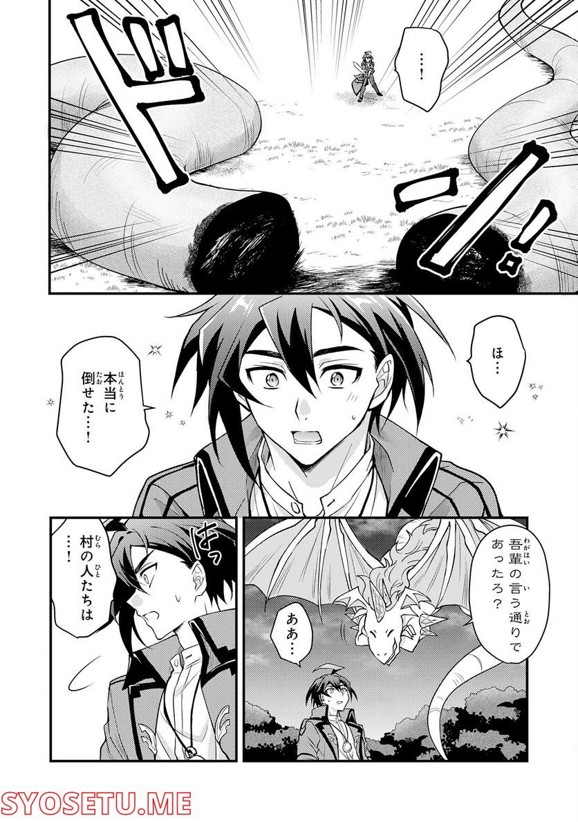 P34