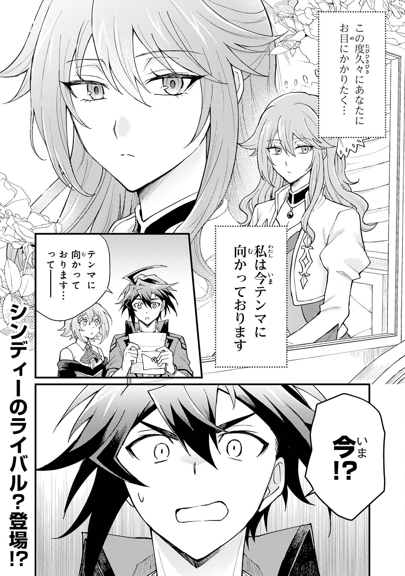 P36