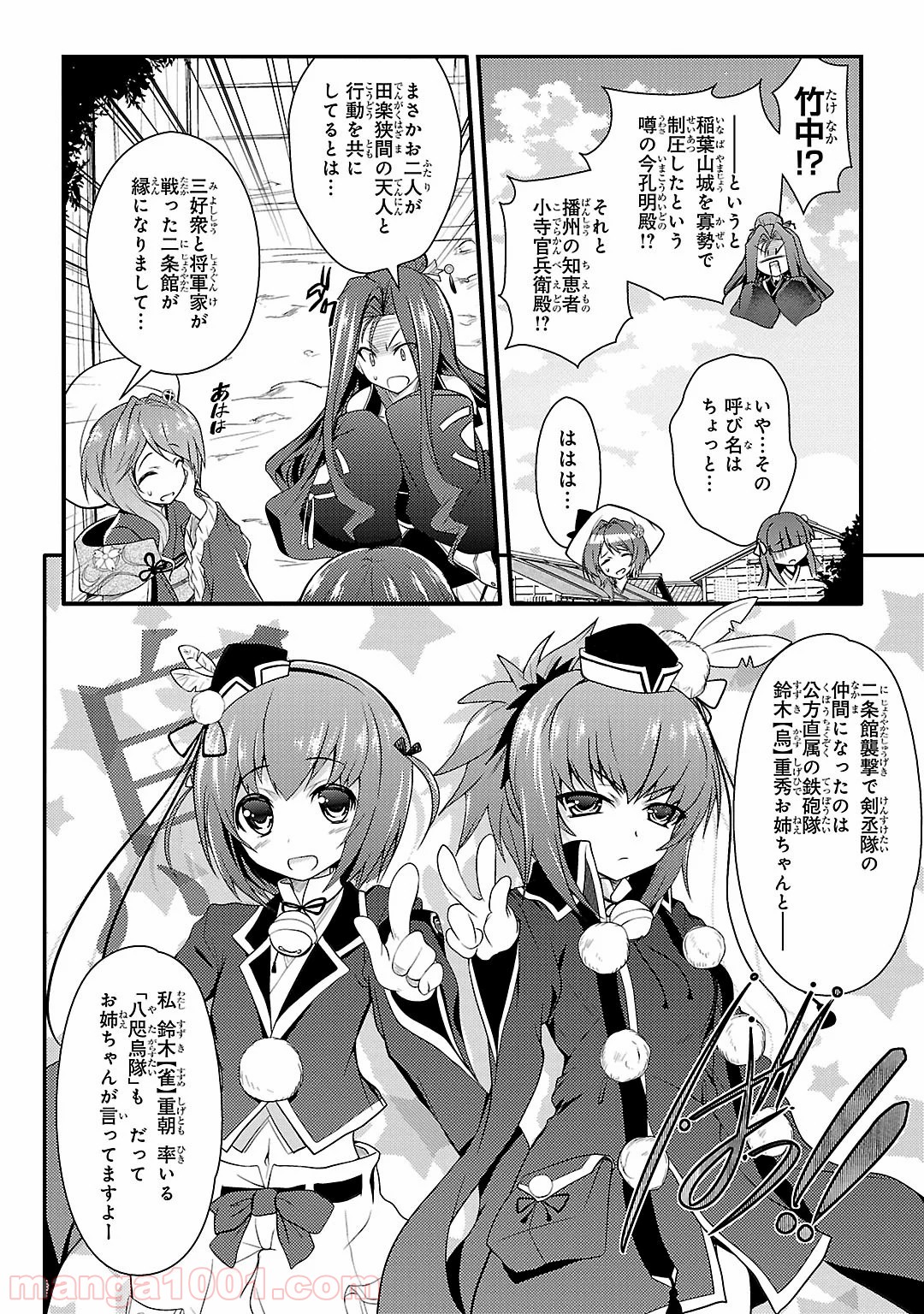 P12