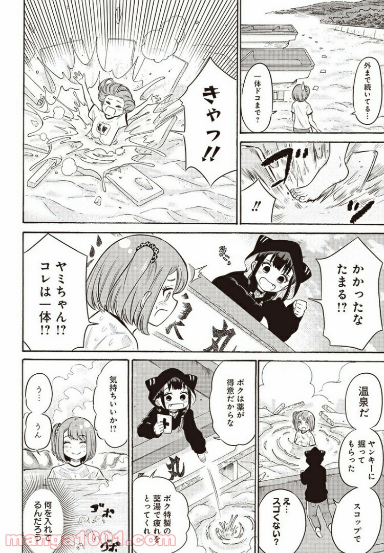 P4