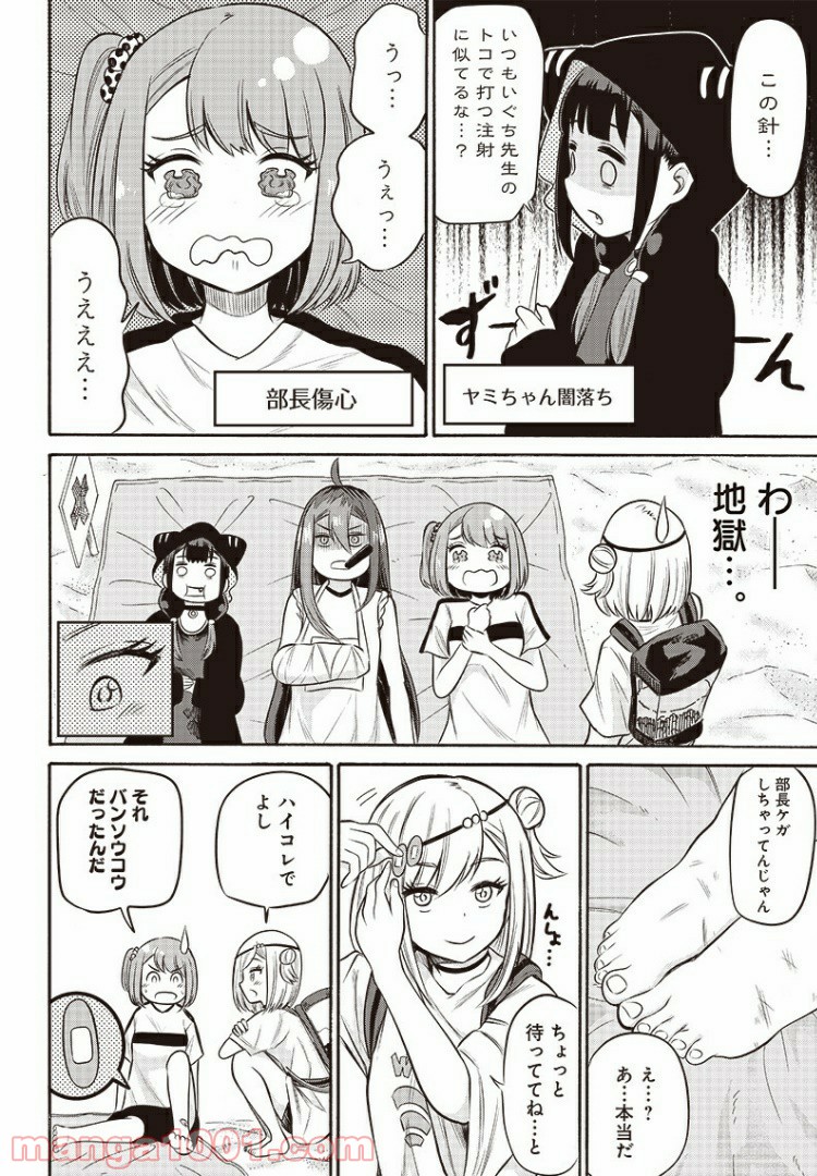 P10