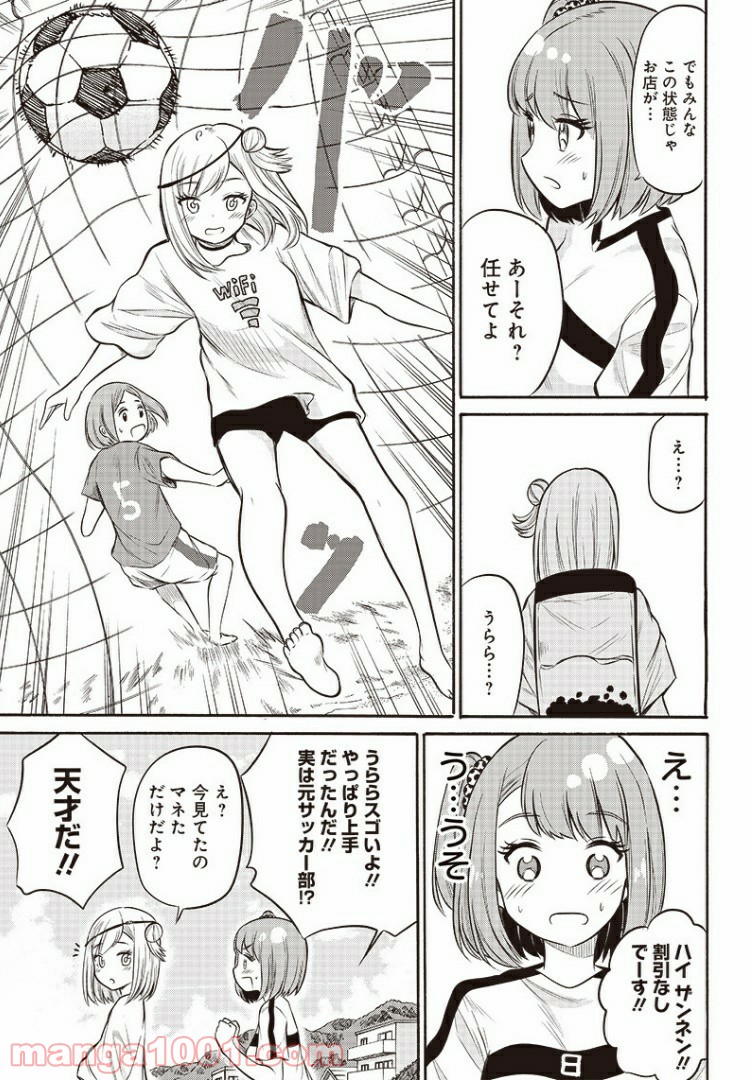 P11