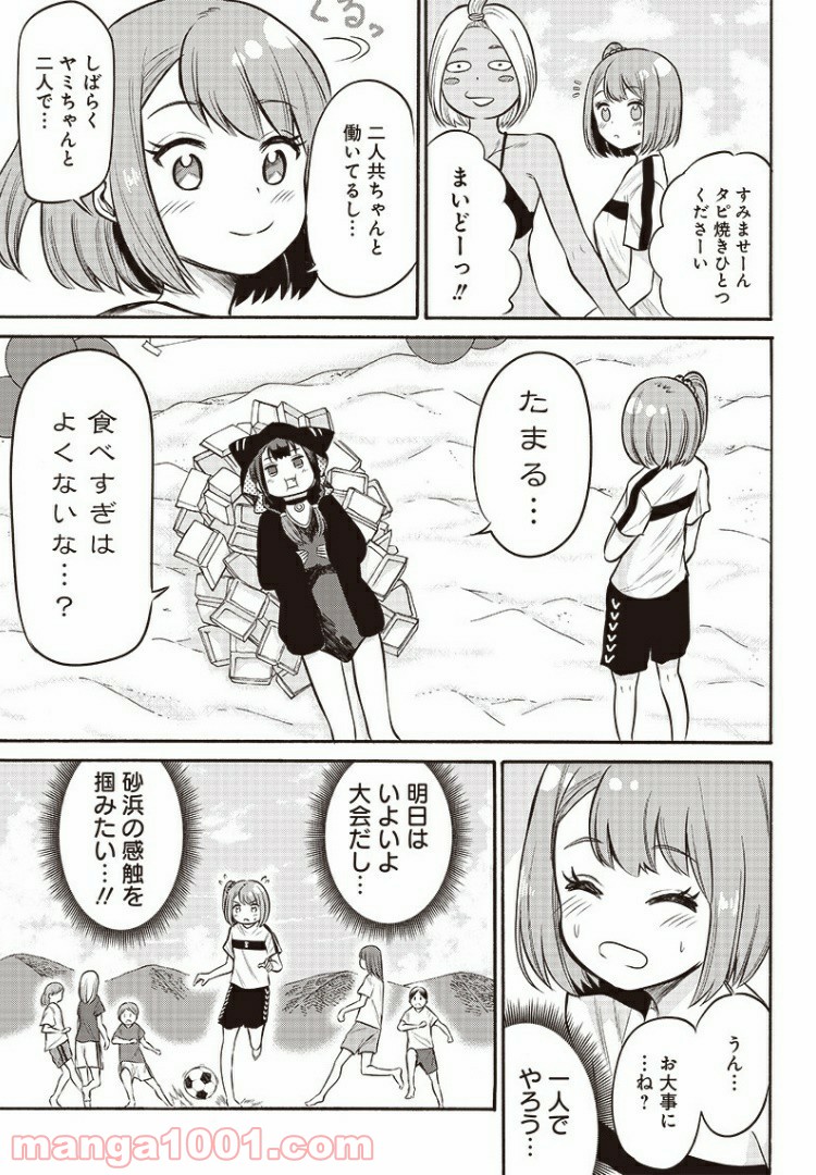 P3