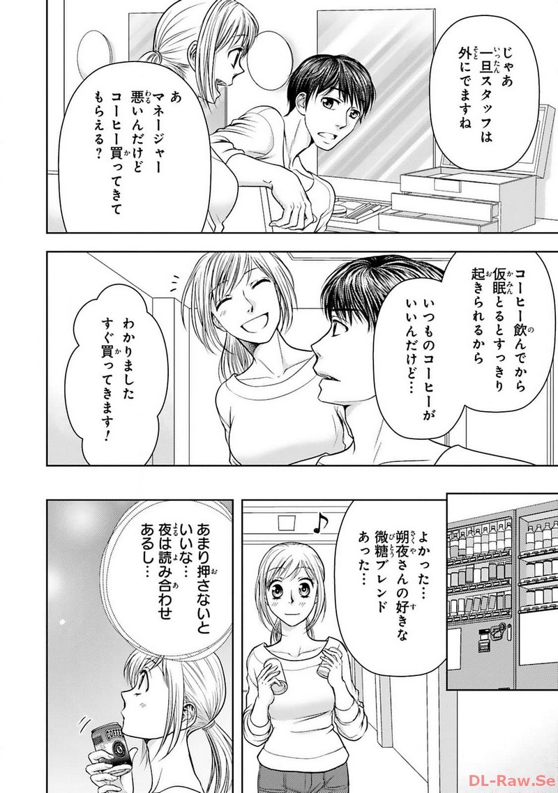 P20