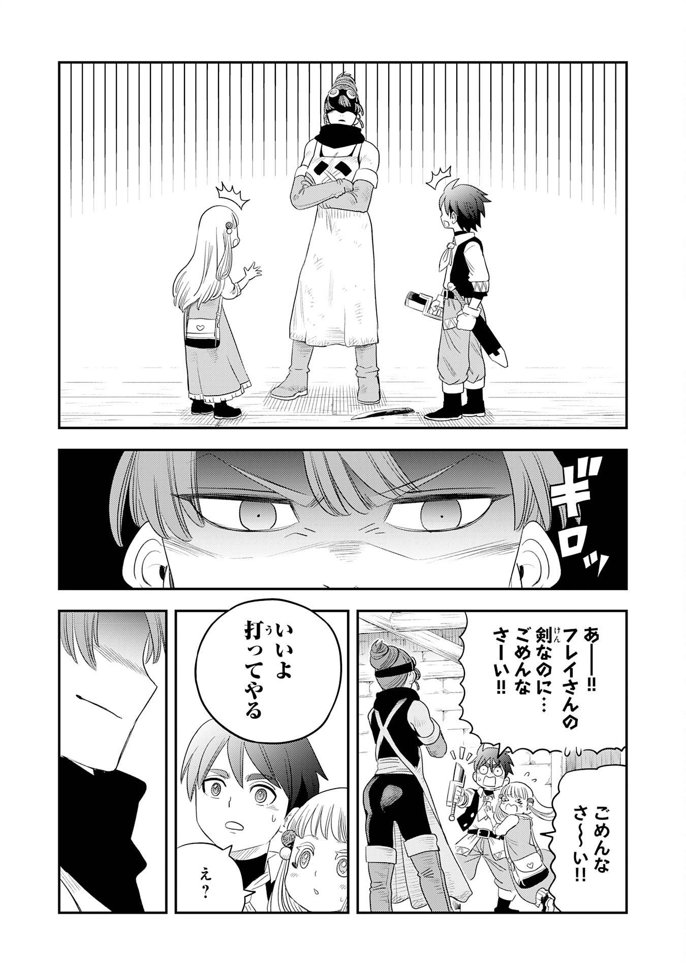 P28
