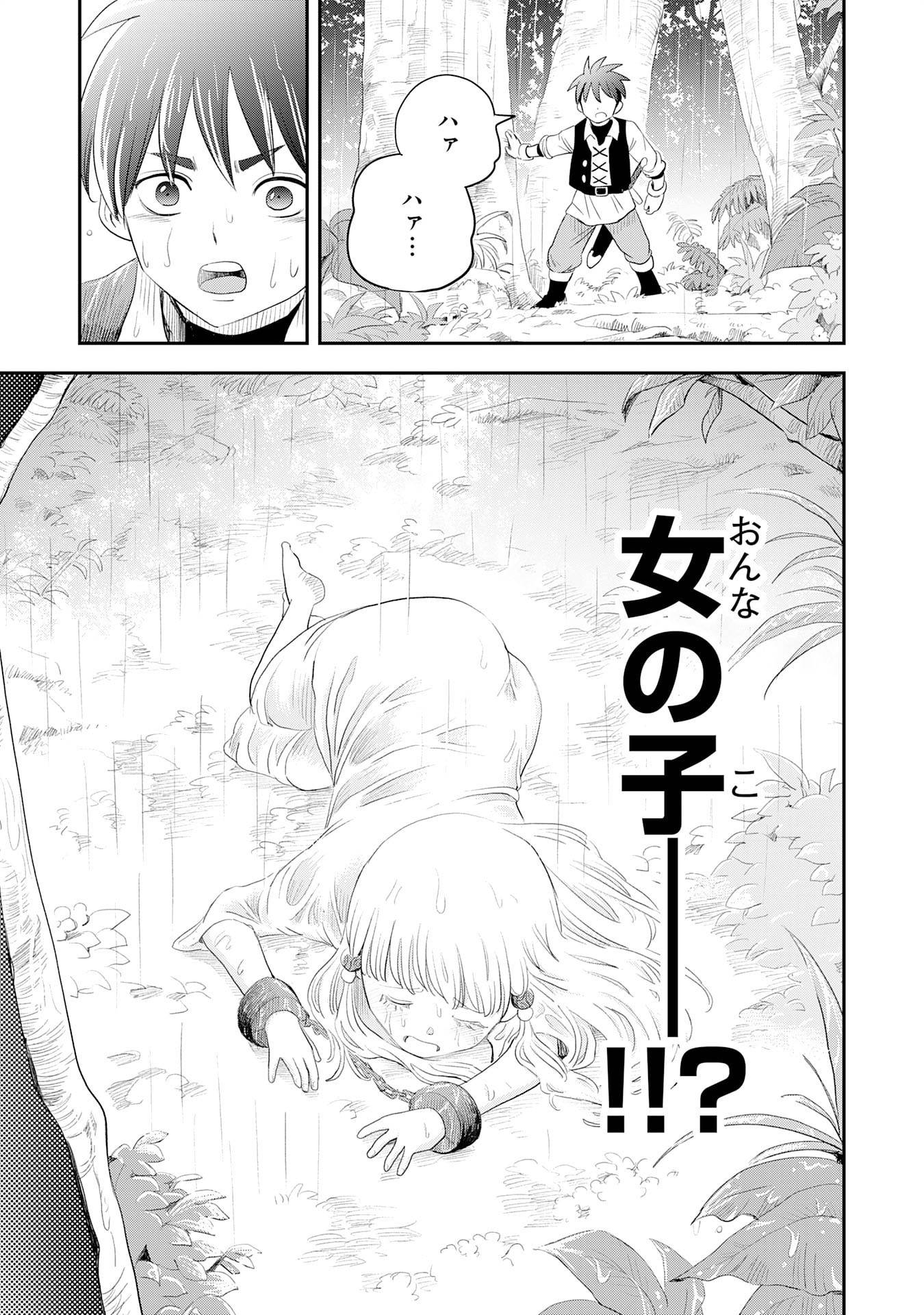 P21