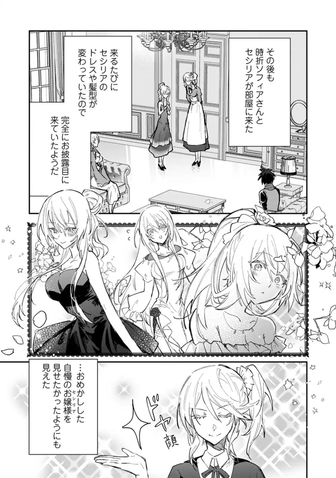 P25