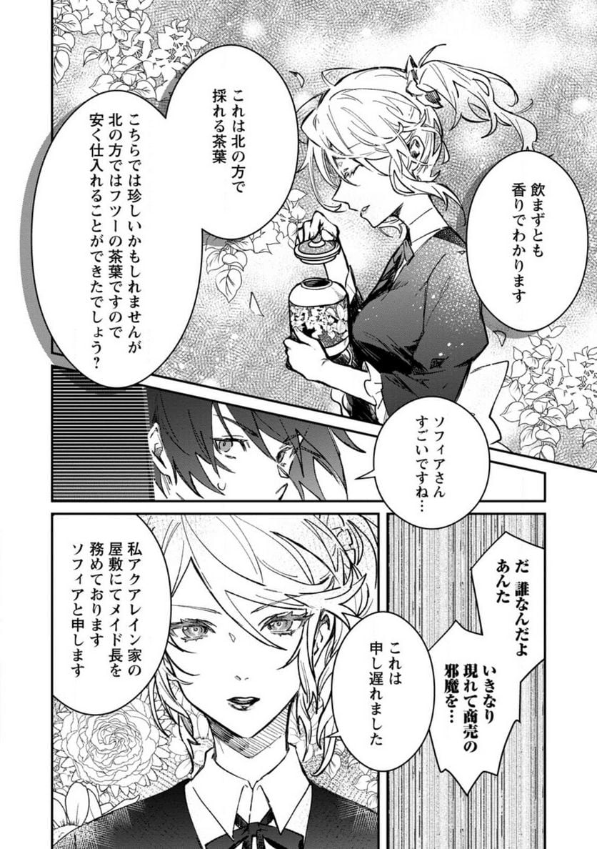 P24