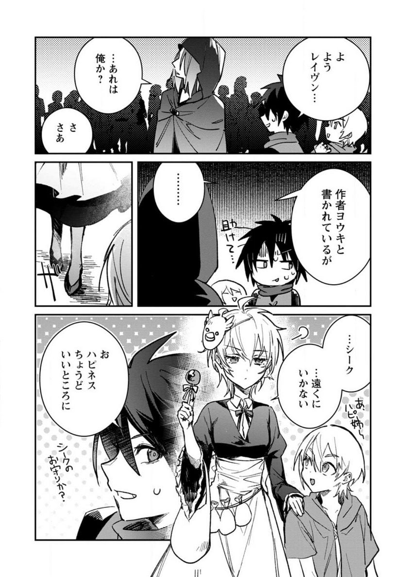 P33