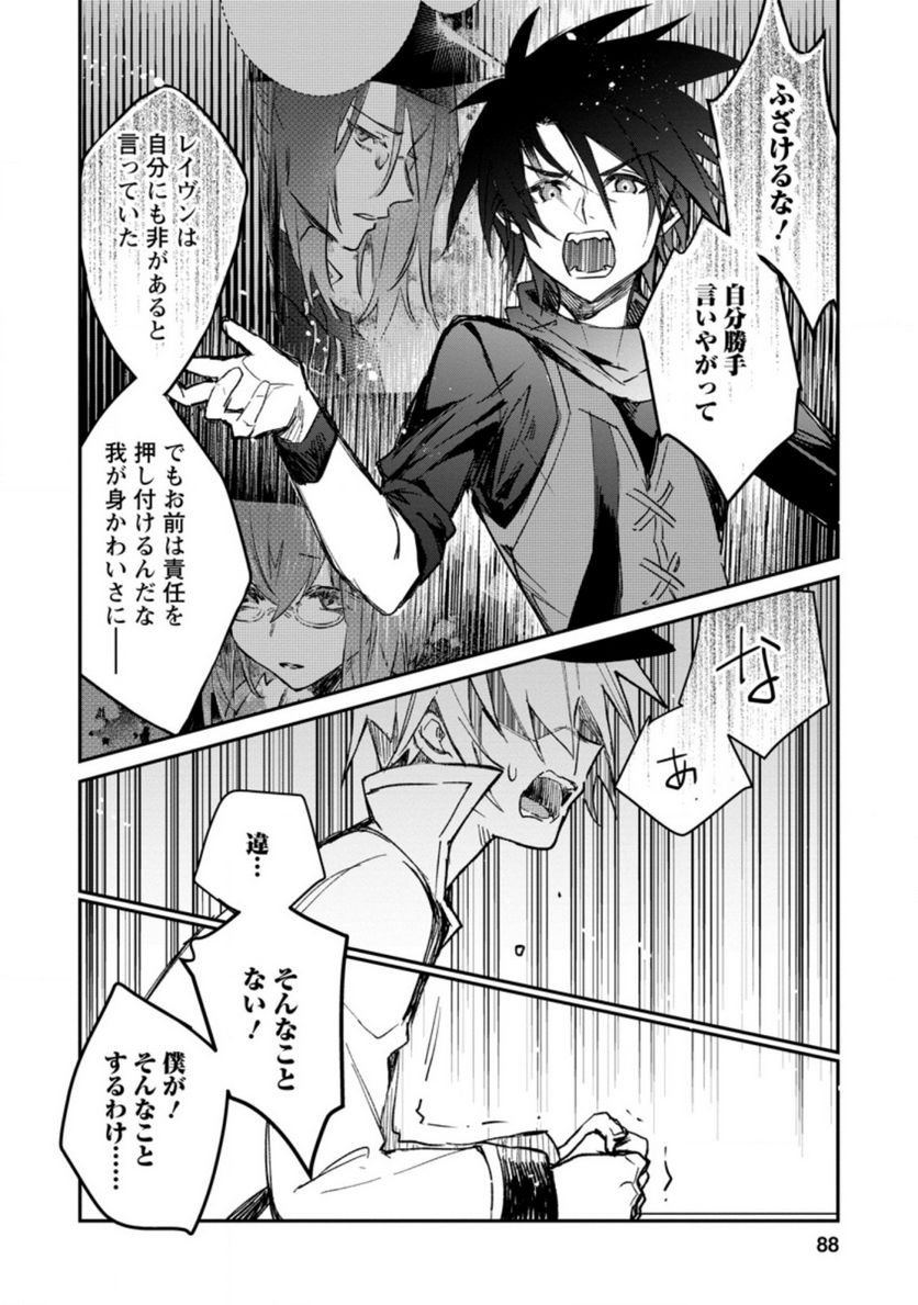P26