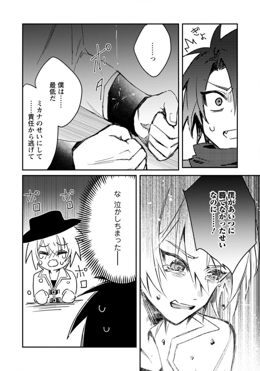 P28
