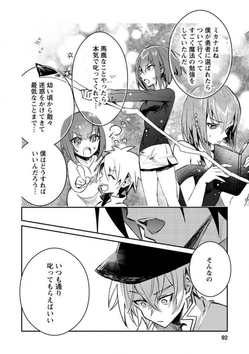 P30