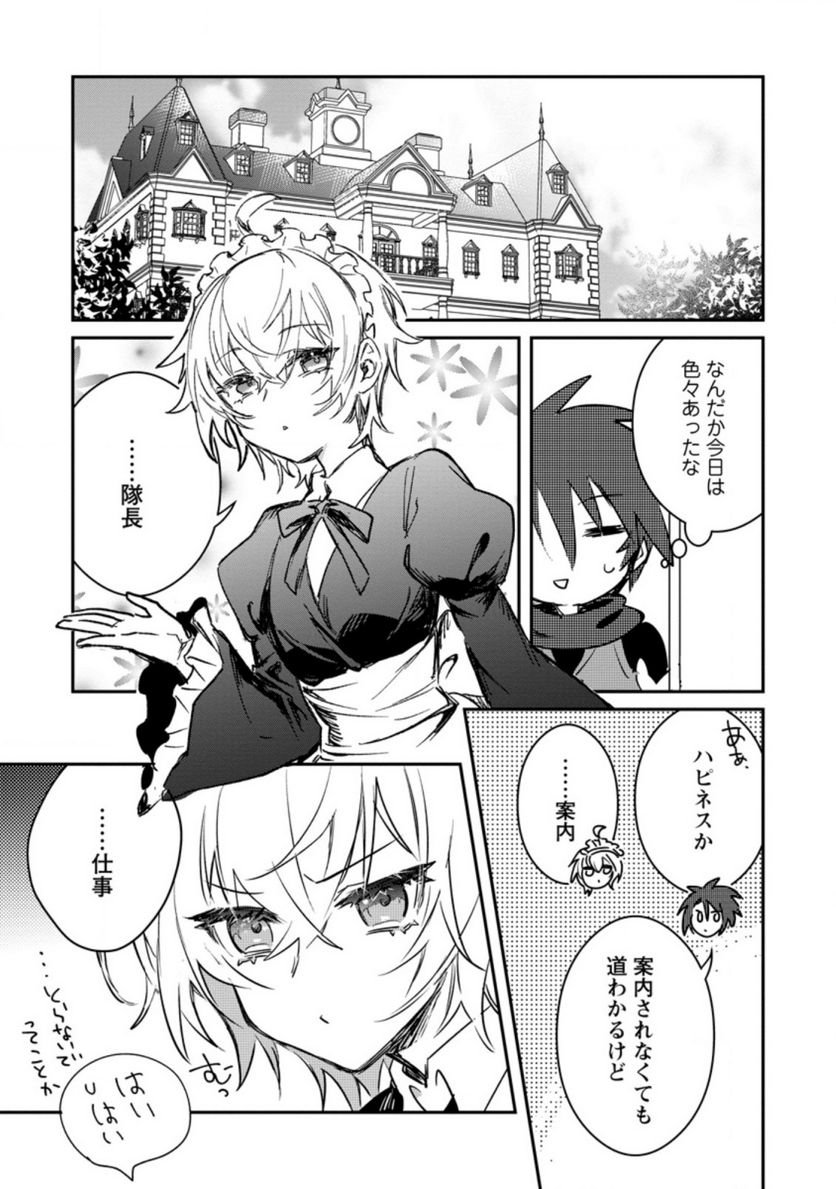 P23