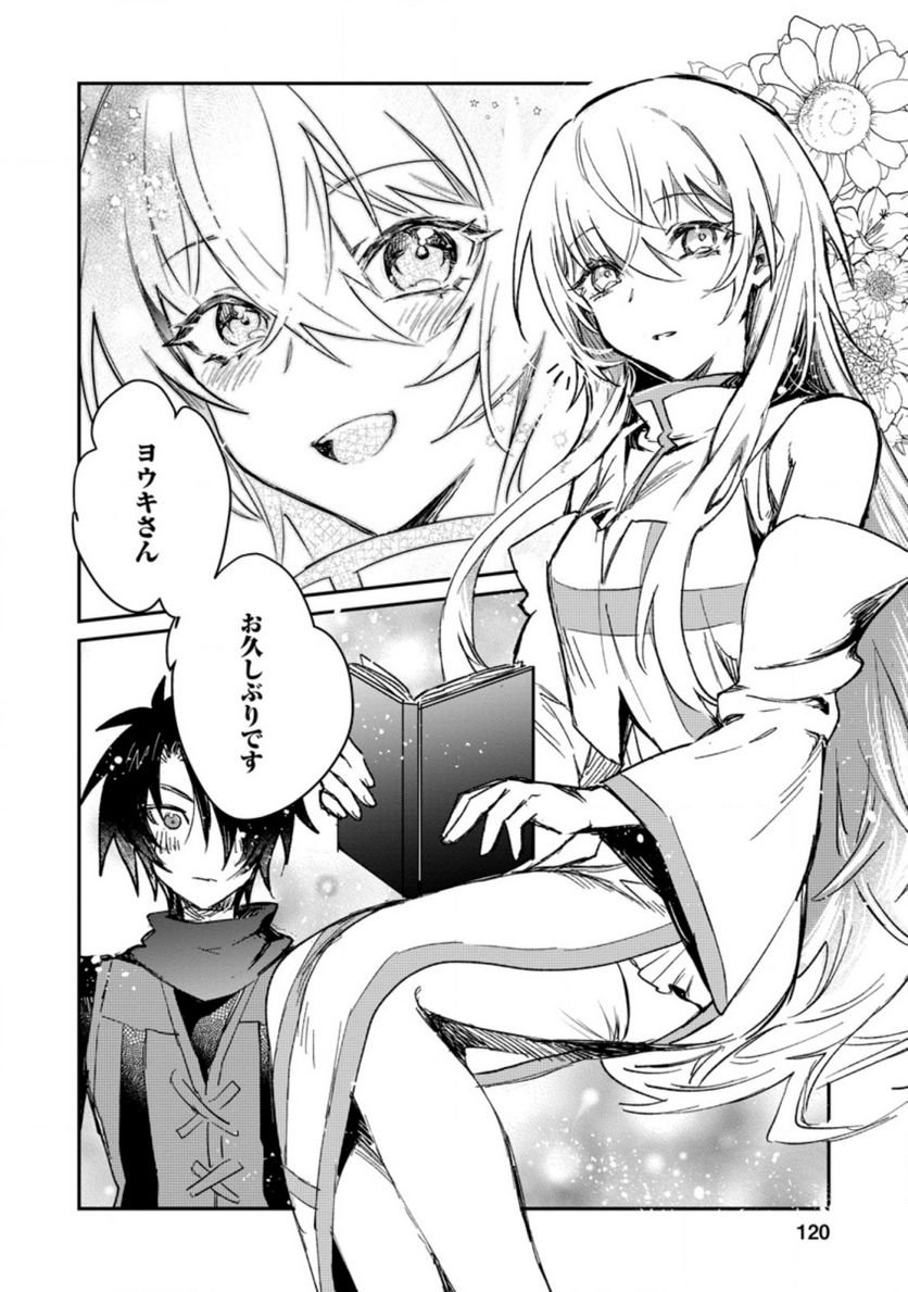 P26