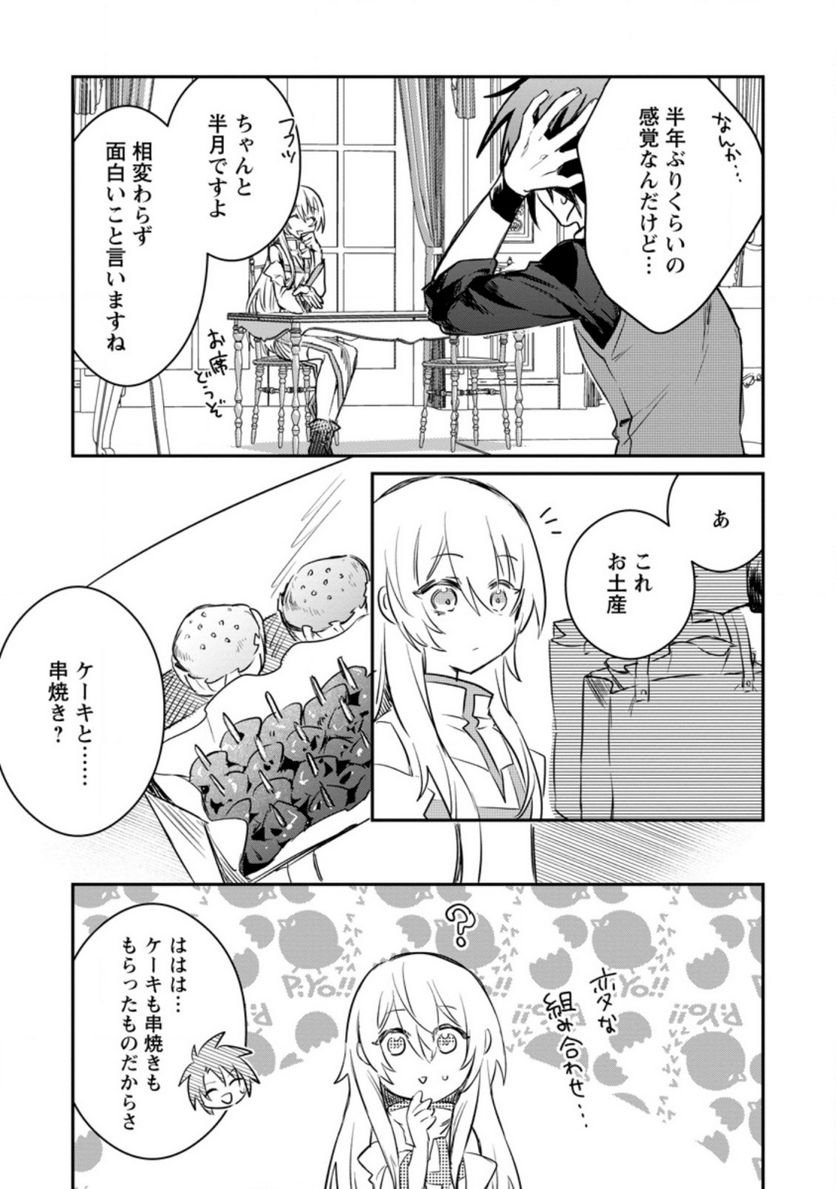 P27