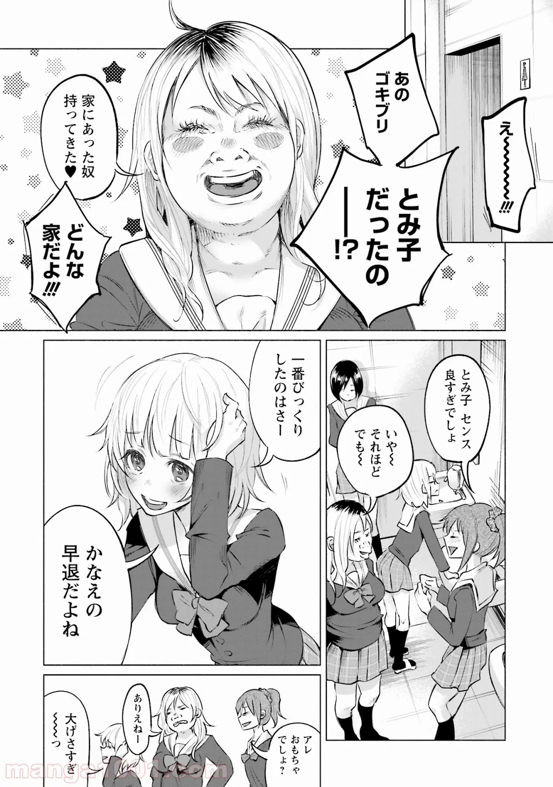 P10