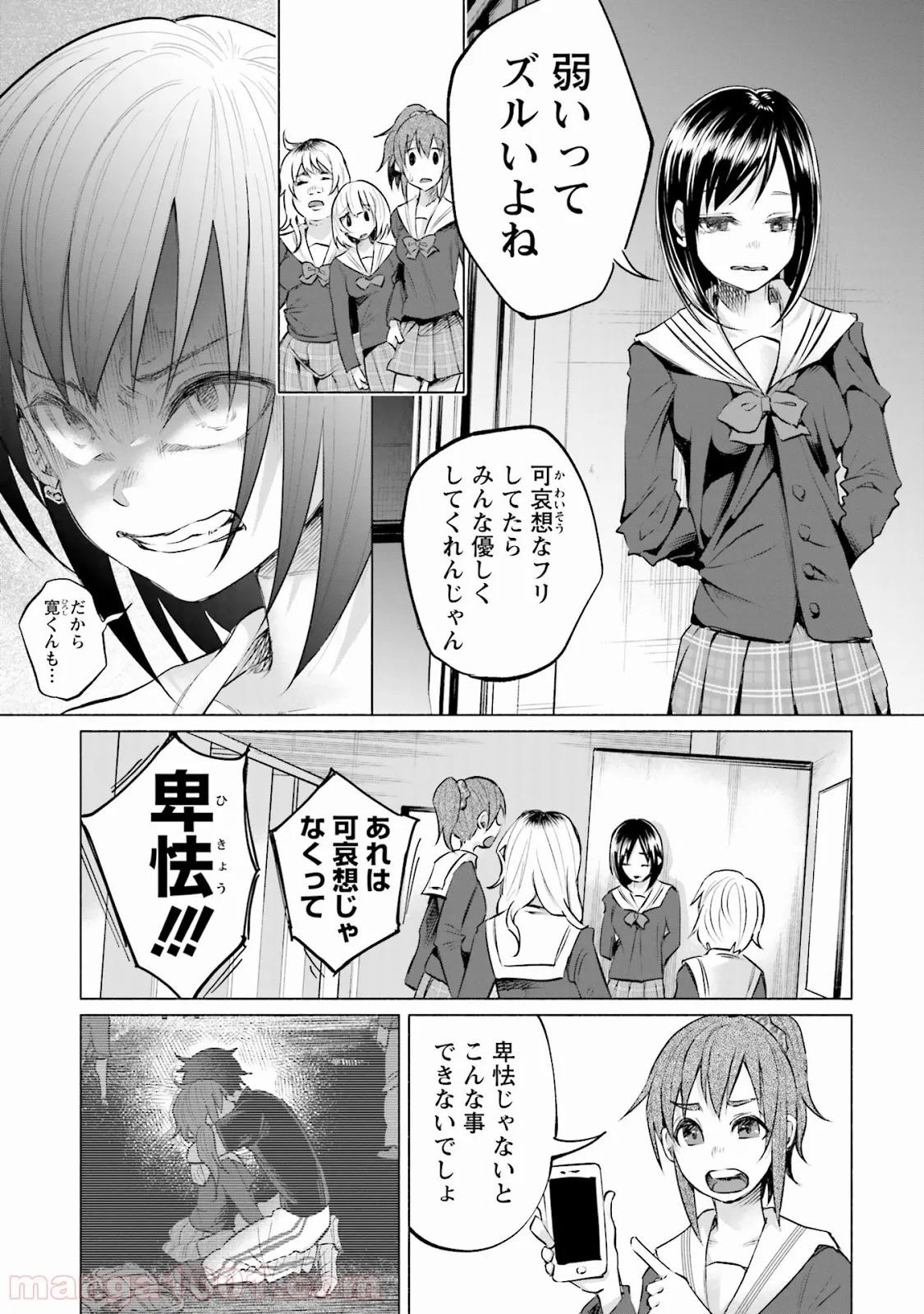 P11