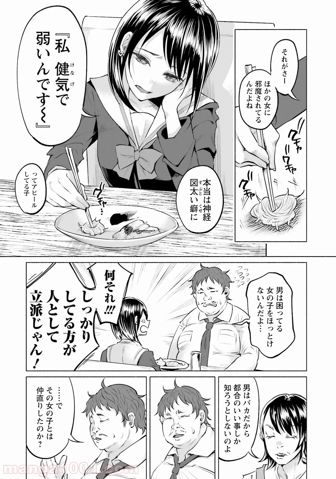 P18