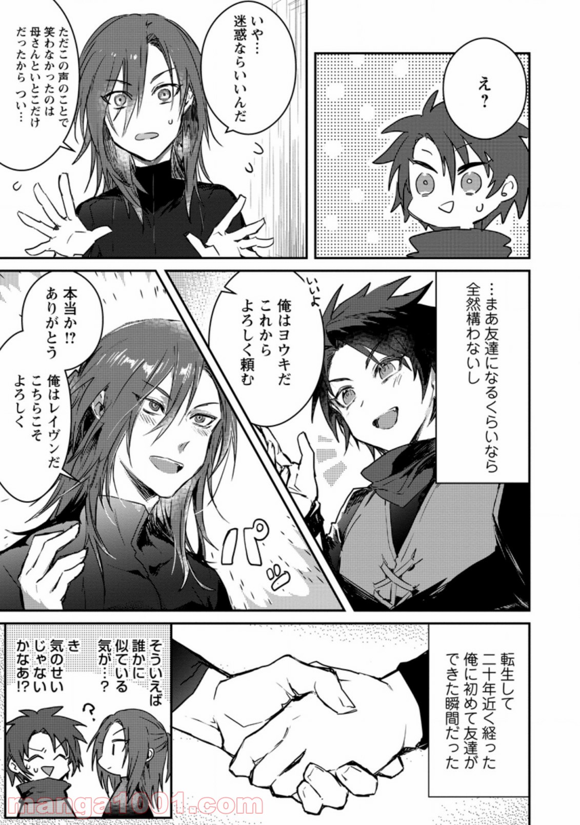 P19