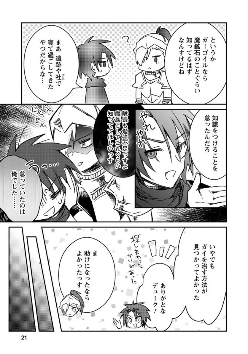 P19