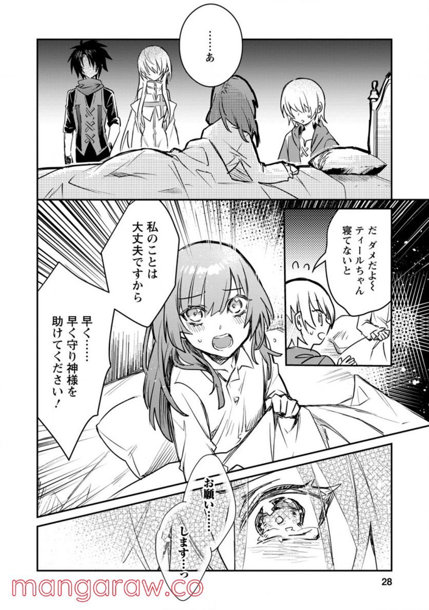 P26