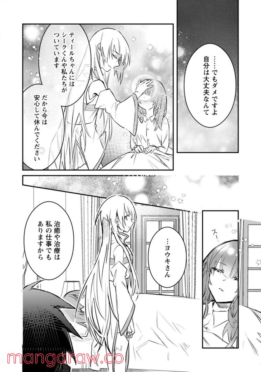 P28
