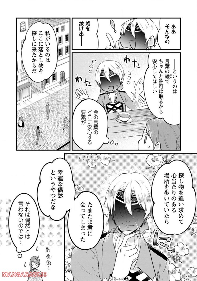 P8