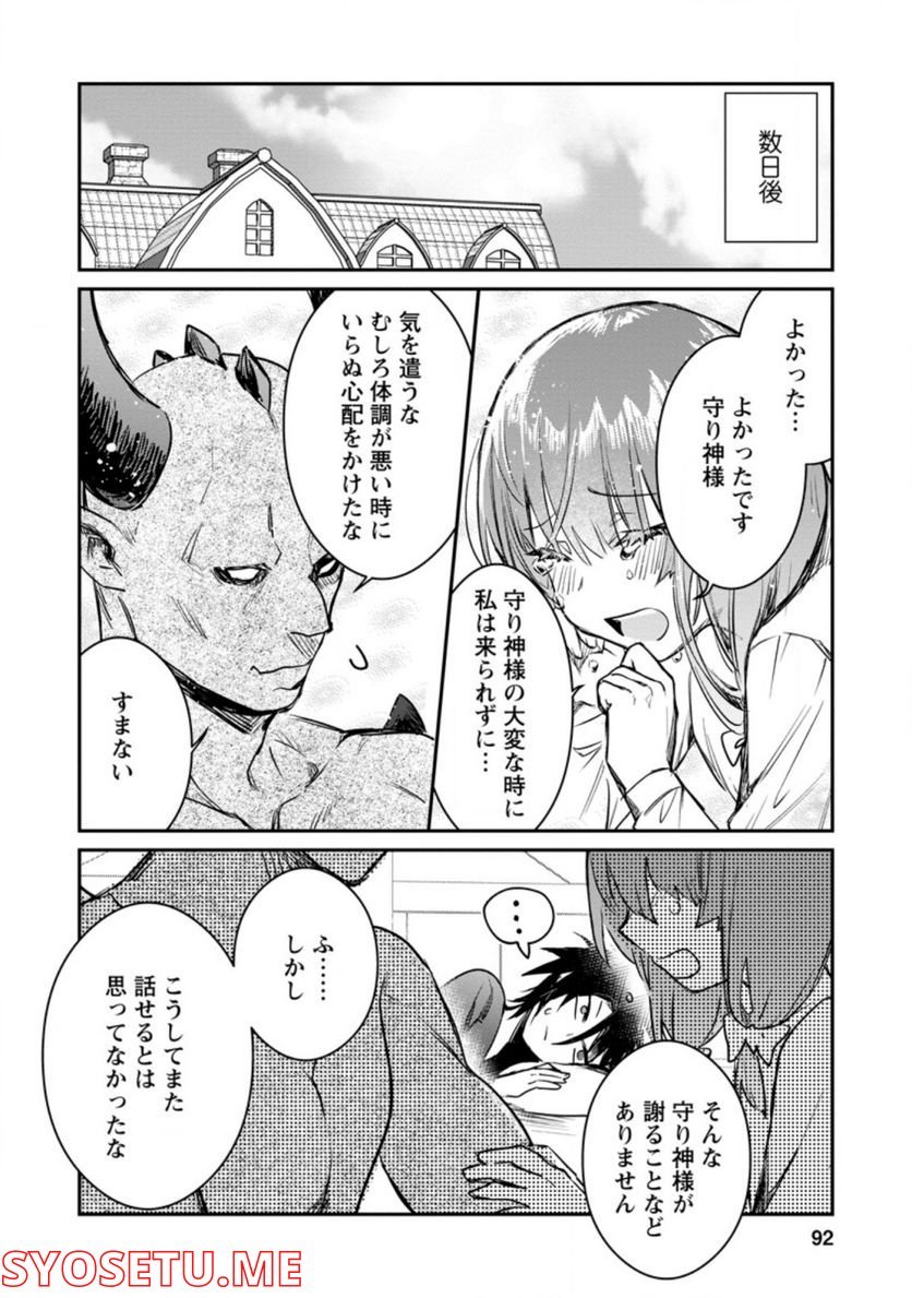 P30
