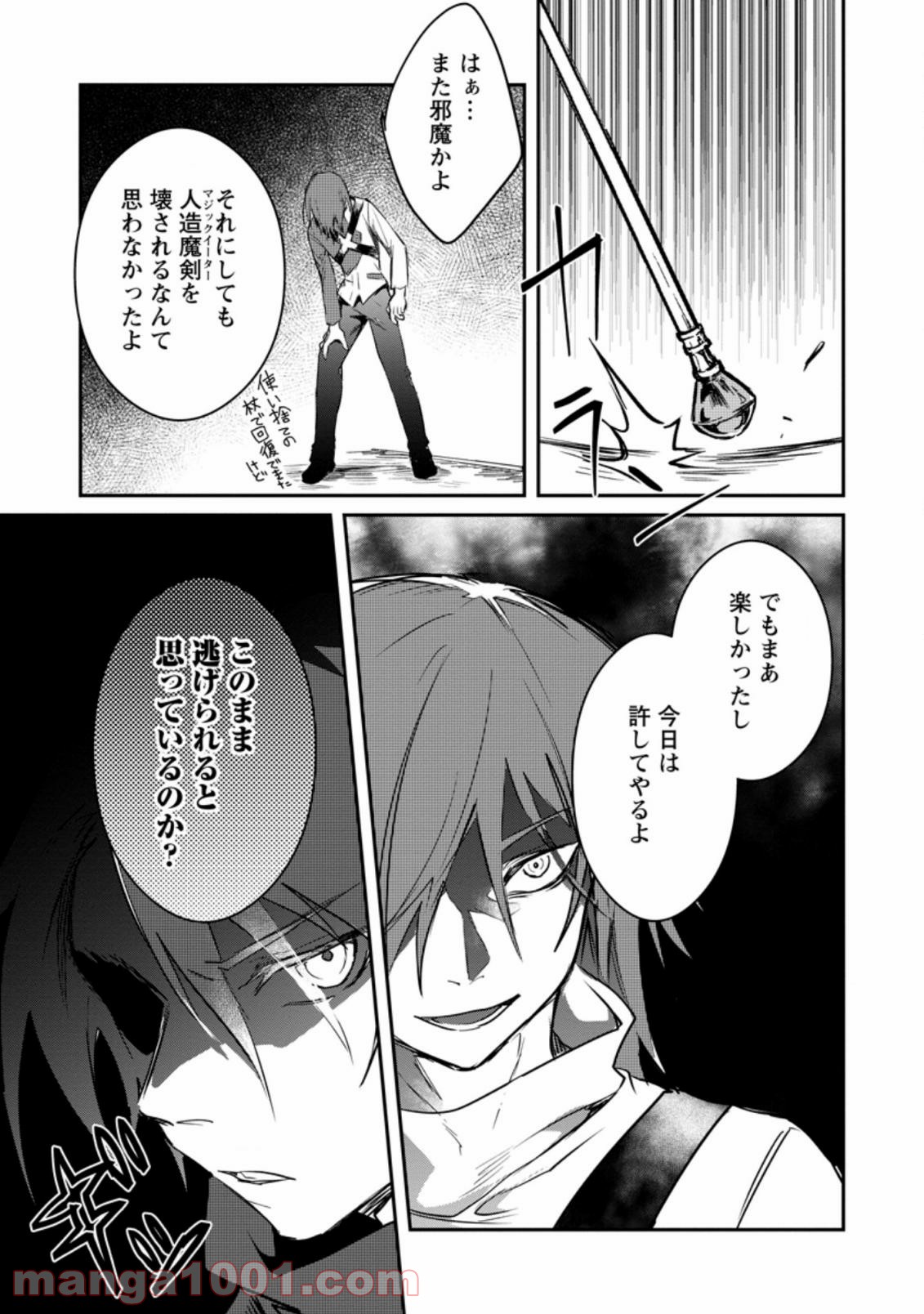 P3