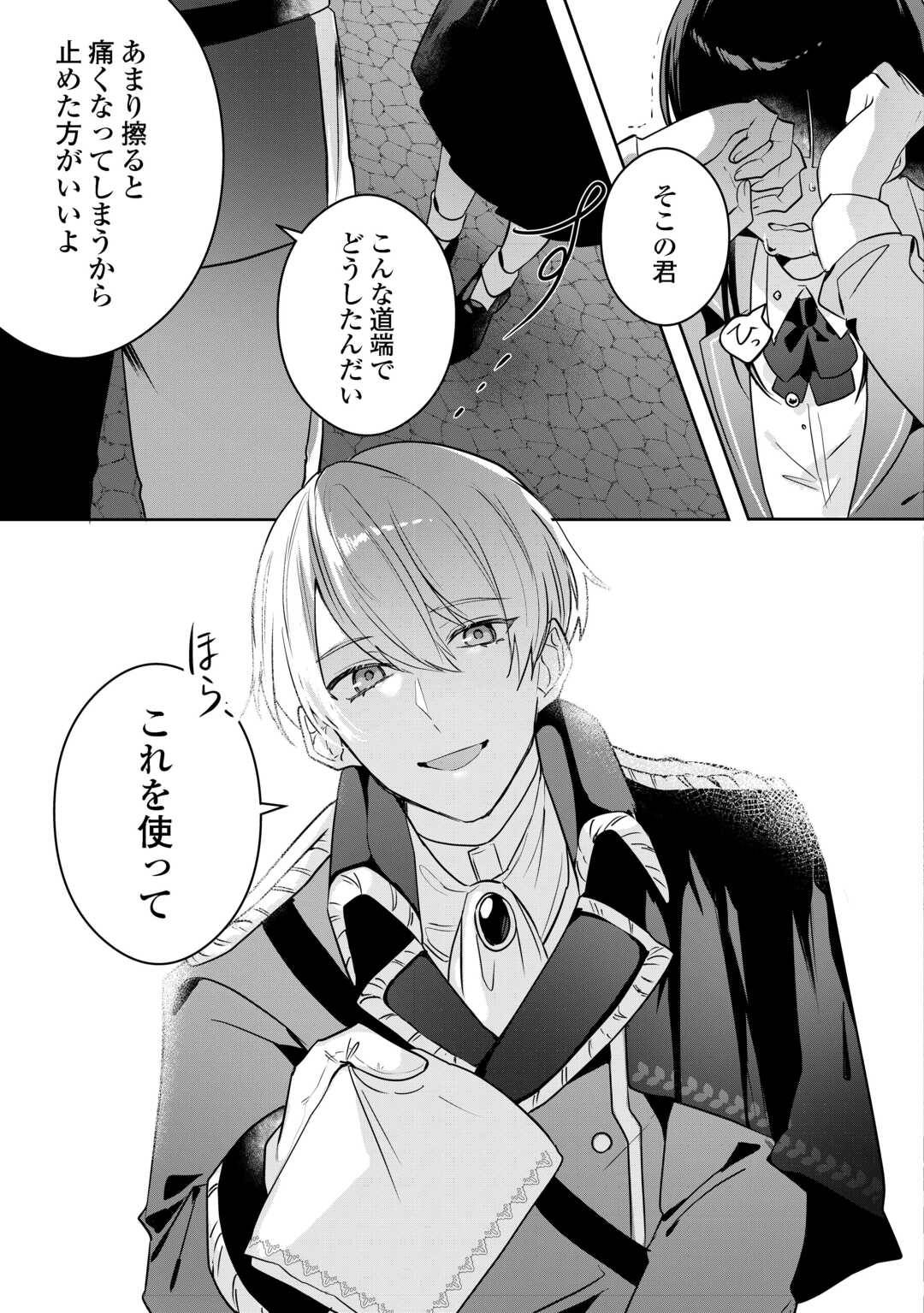 P25