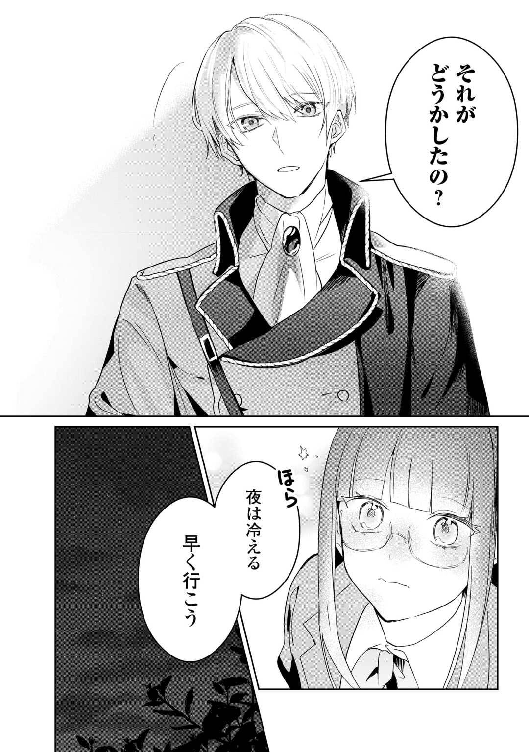 P30