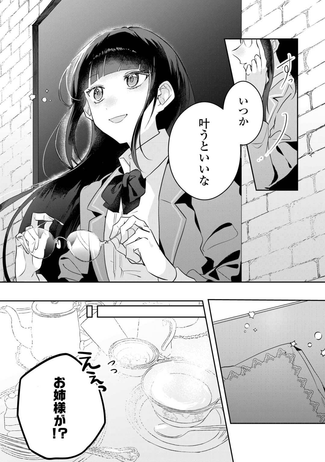P34