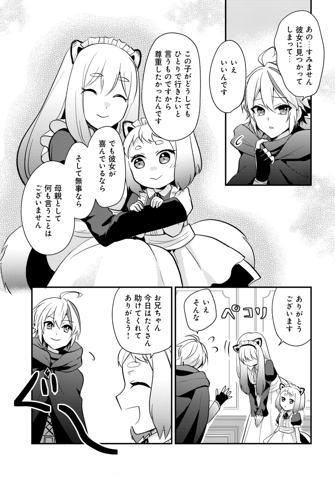 P21